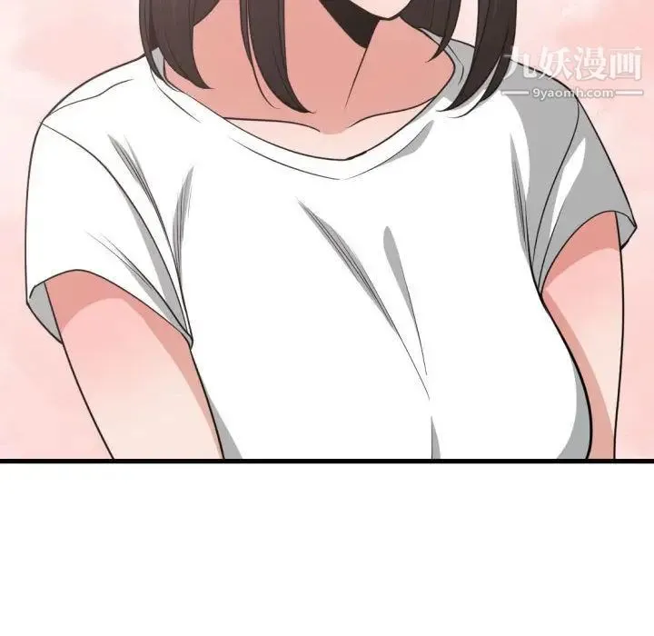 有什么了不起的! 第37话 第17页