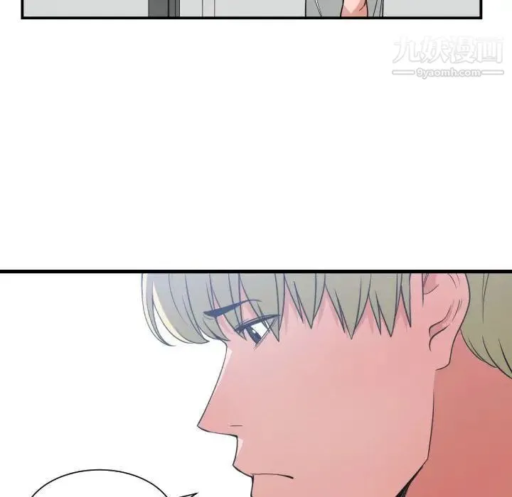 有什么了不起的! 第37话 第40页