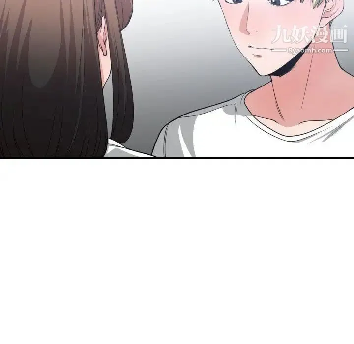 有什么了不起的! 第37话 第37页