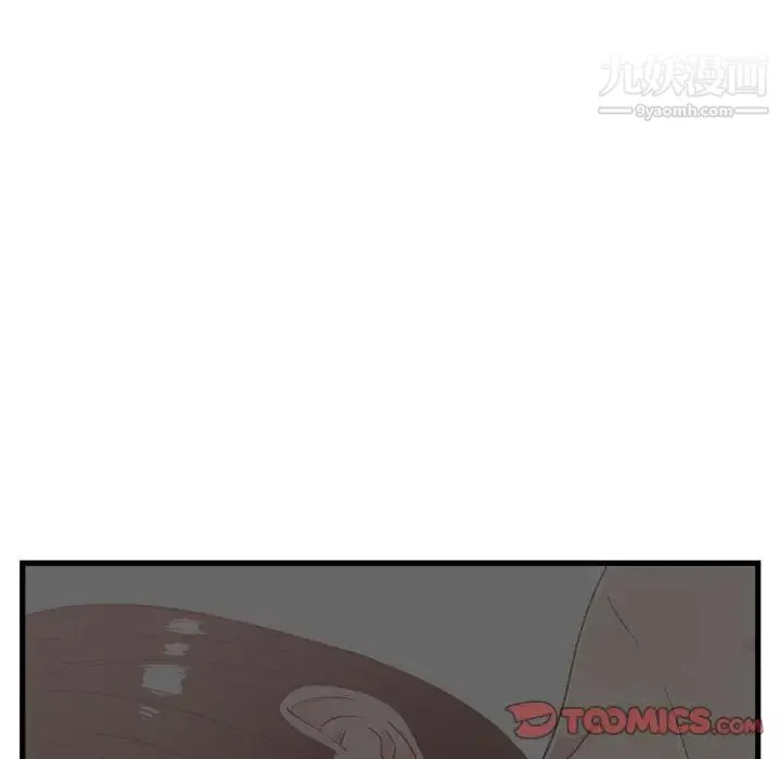 有什么了不起的! 第37话 第99页