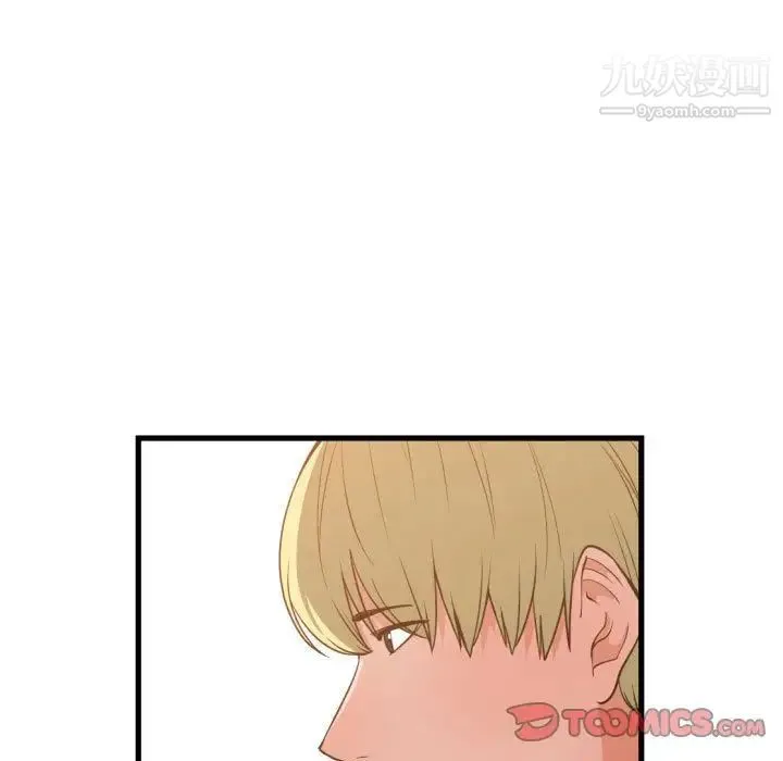 有什么了不起的! 第37话 第93页