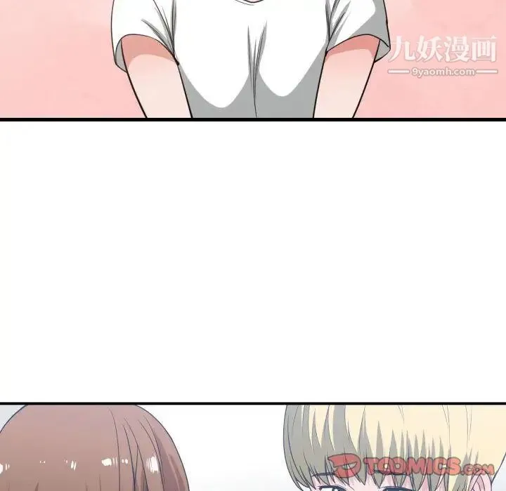 有什么了不起的! 第37话 第36页