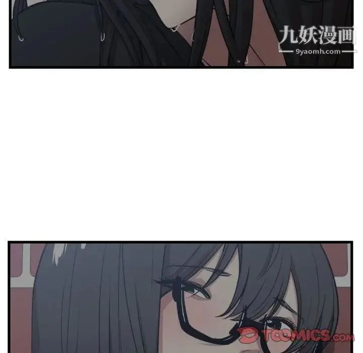 有什么了不起的! 第37话 第96页
