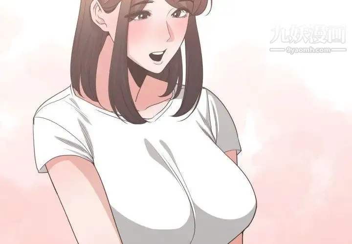 有什么了不起的! 第37话 第2页