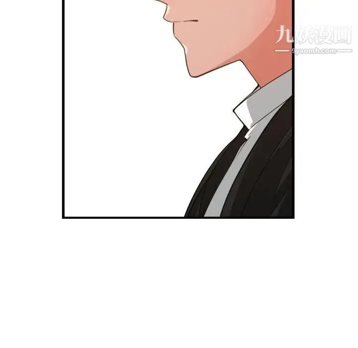 有什么了不起的! 第37话 第94页
