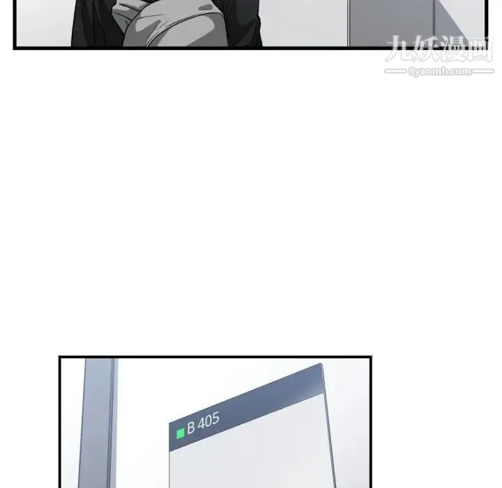 有什么了不起的! 第37话 第50页