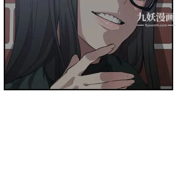 有什么了不起的! 第37话 第97页