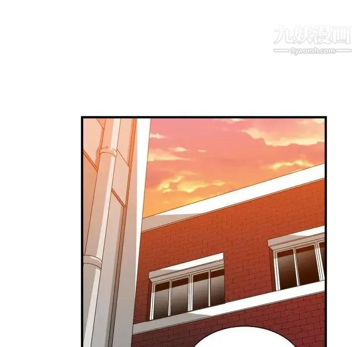 有什么了不起的! 第37话 第112页