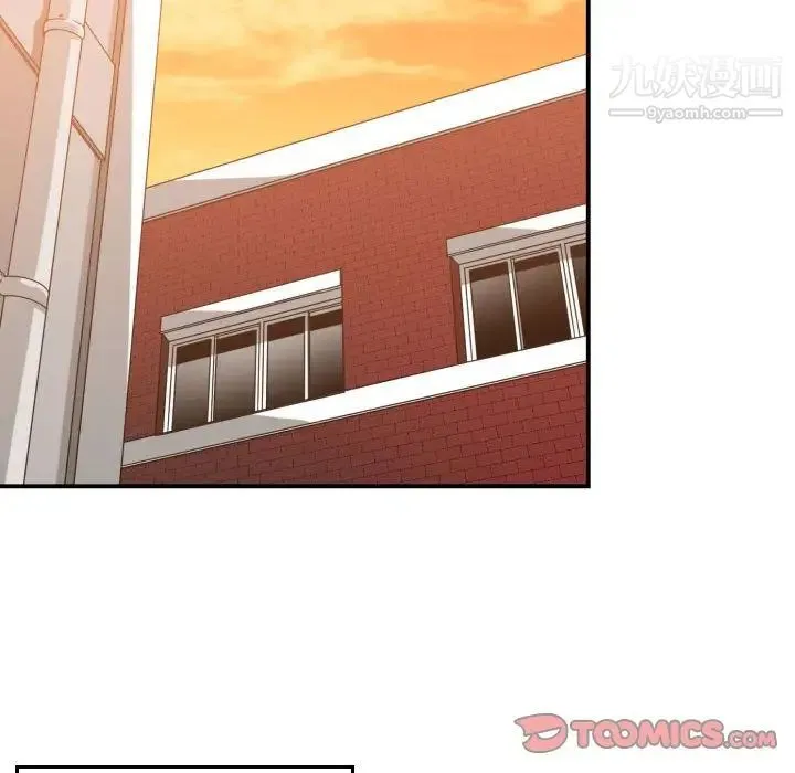有什么了不起的! 第37话 第72页
