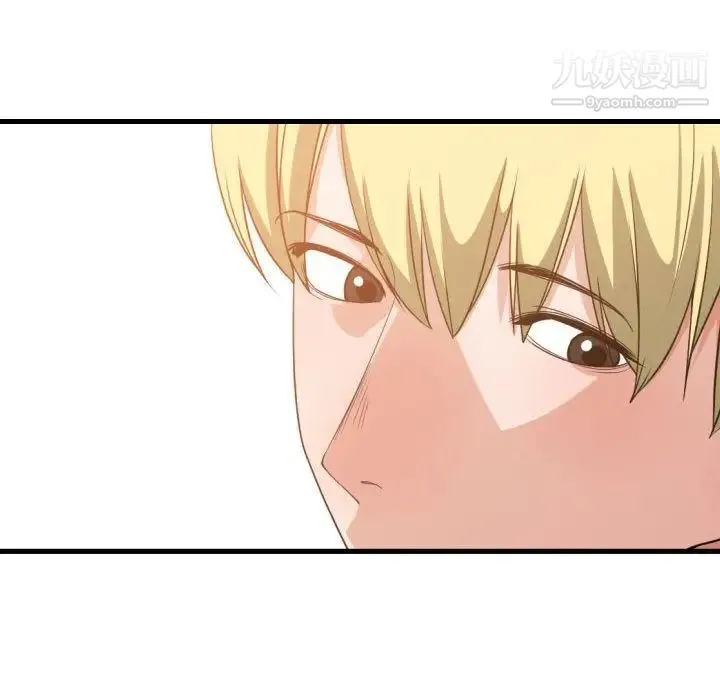 有什么了不起的! 第32话 第90页