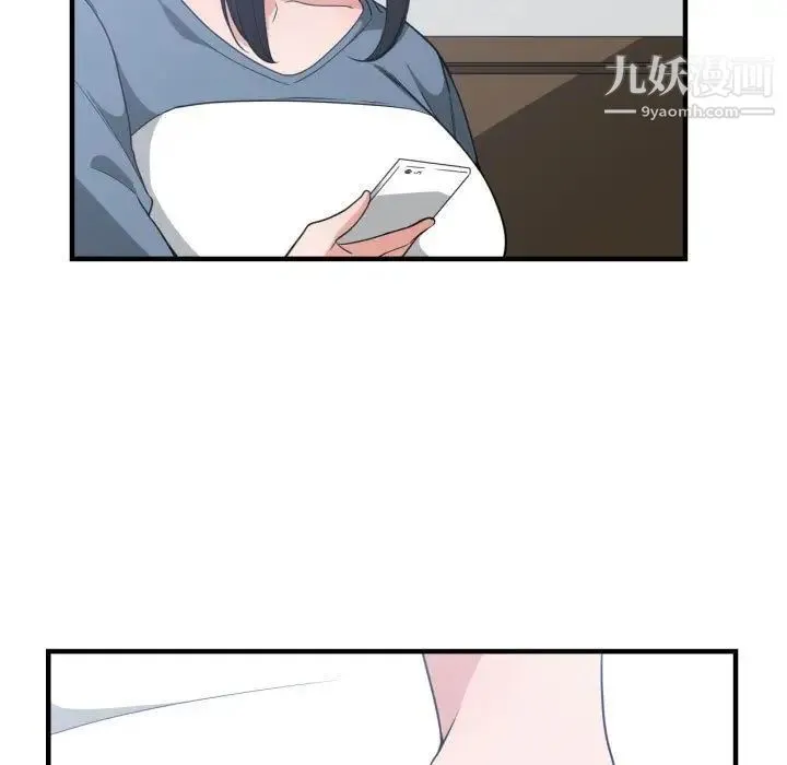 有什么了不起的! 第32话 第93页