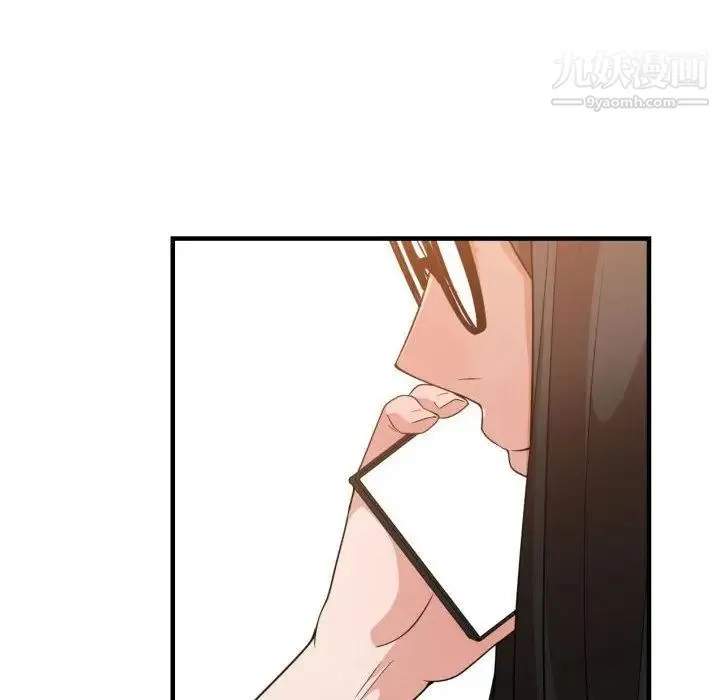有什么了不起的! 第32话 第106页