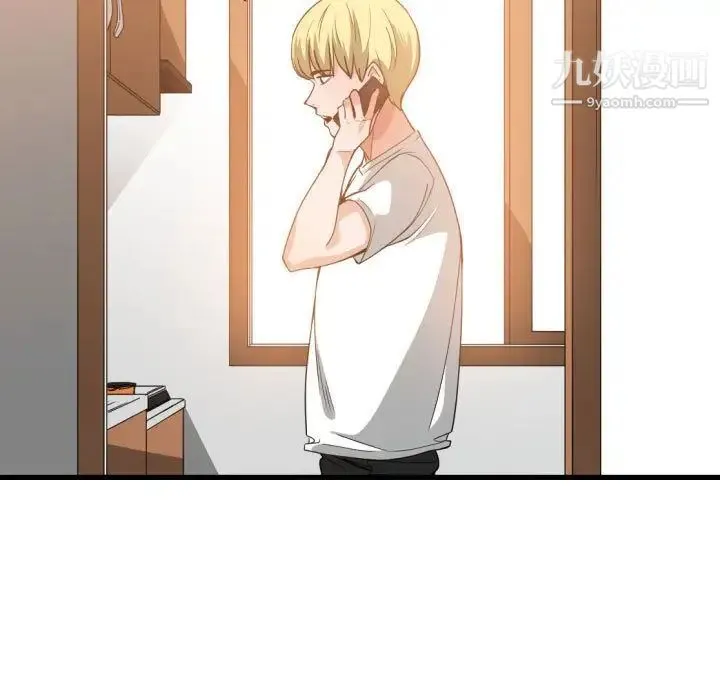 有什么了不起的! 第32话 第83页