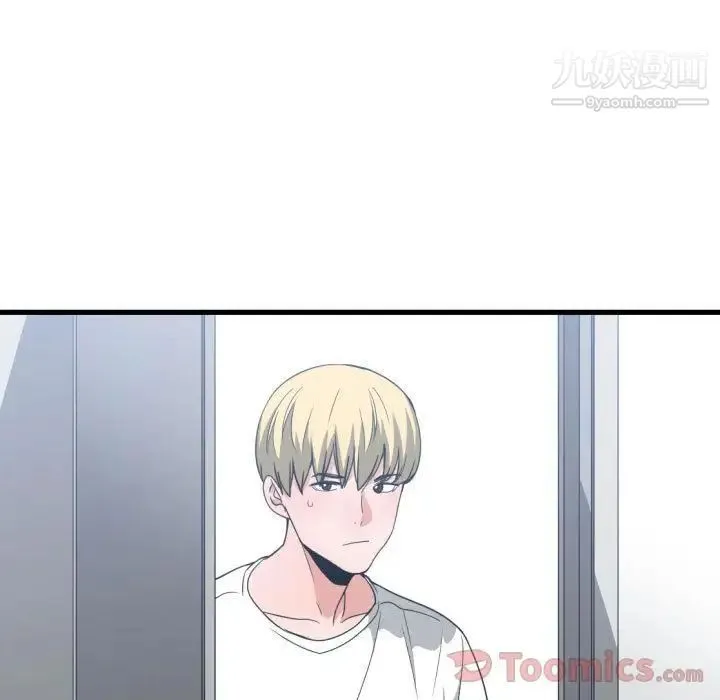 有什么了不起的! 第32话 第65页