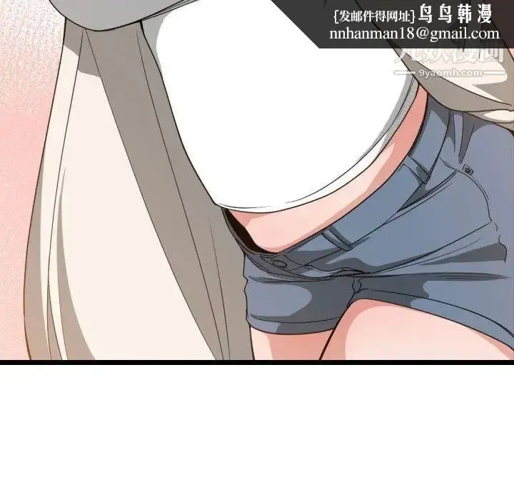 有什么了不起的! 第32话 第61页