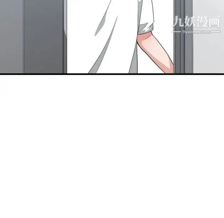 有什么了不起的! 第32话 第66页