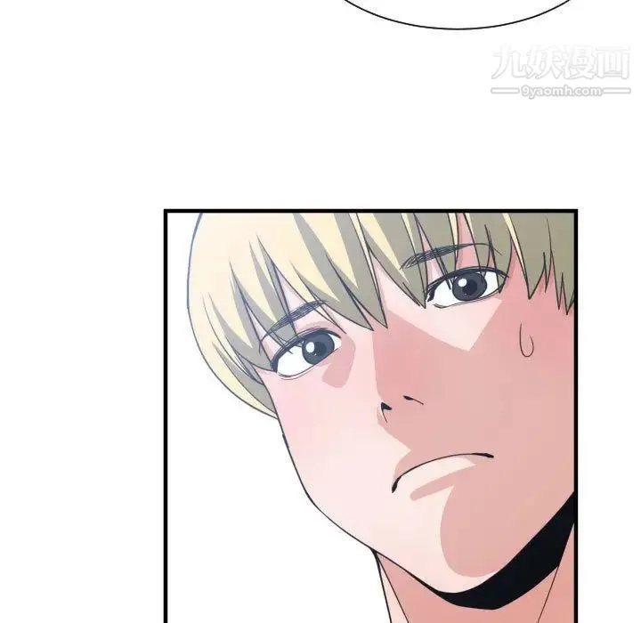有什么了不起的! 第31话 第74页