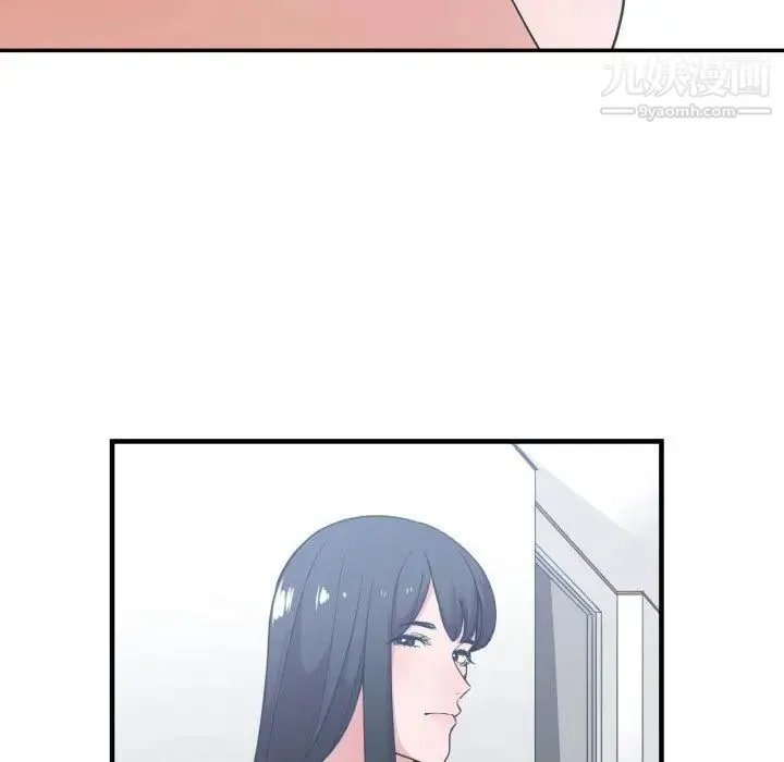 有什么了不起的! 第31话 第88页
