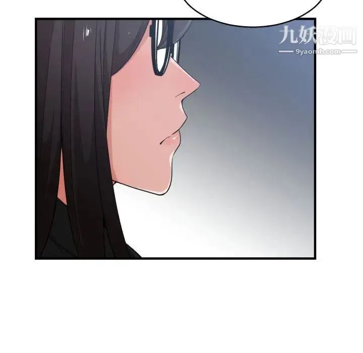 有什么了不起的! 第31话 第14页