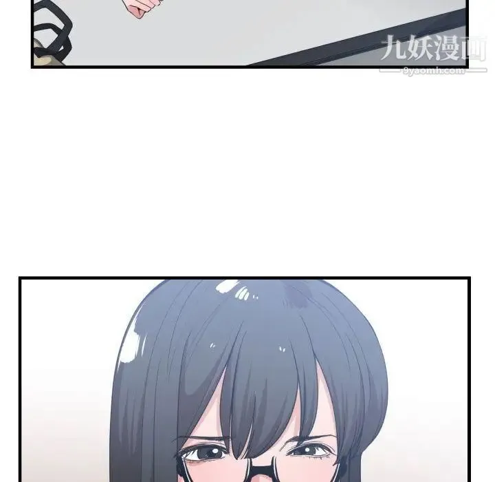 有什么了不起的! 第31话 第6页