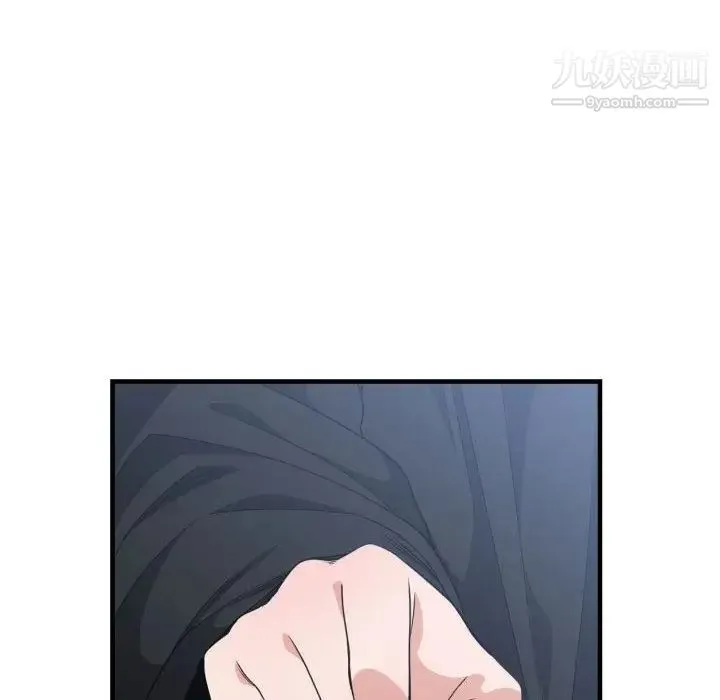 有什么了不起的! 第31话 第16页