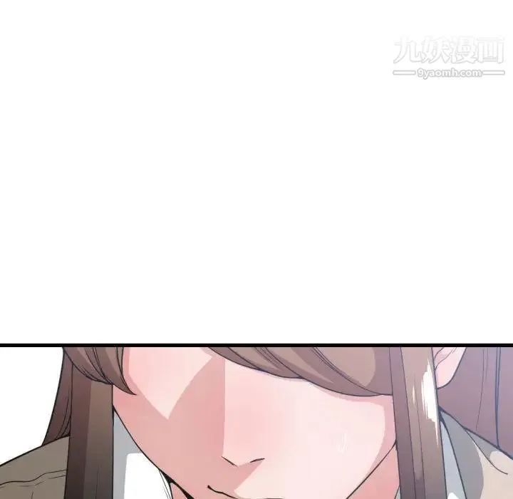 有什么了不起的! 第31话 第12页