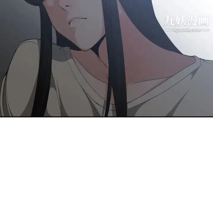 有什么了不起的! 第31话 第112页