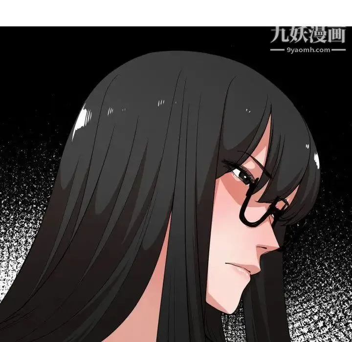 有什么了不起的! 第31话 第18页