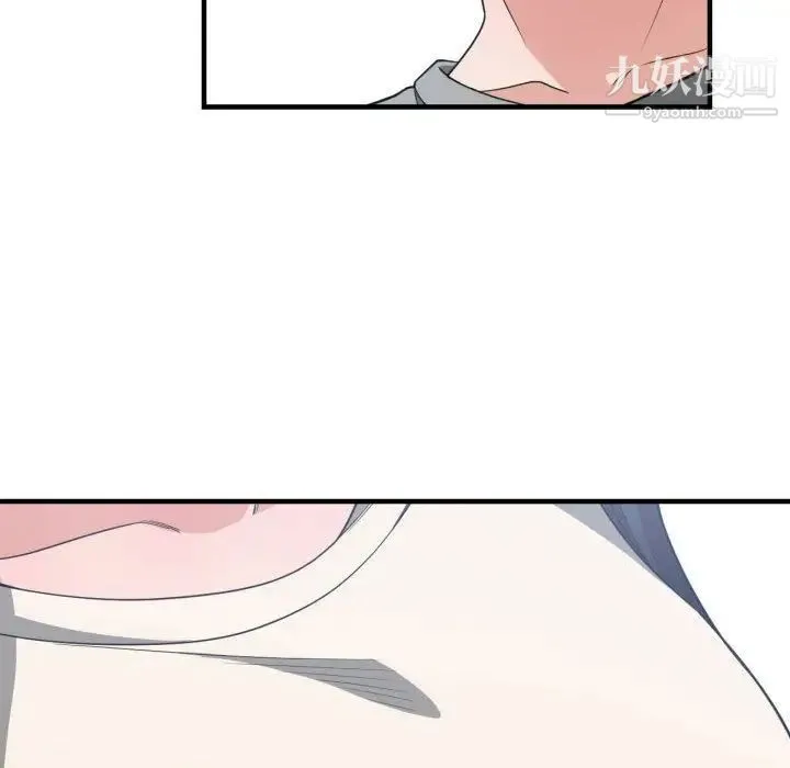 有什么了不起的! 第31话 第75页