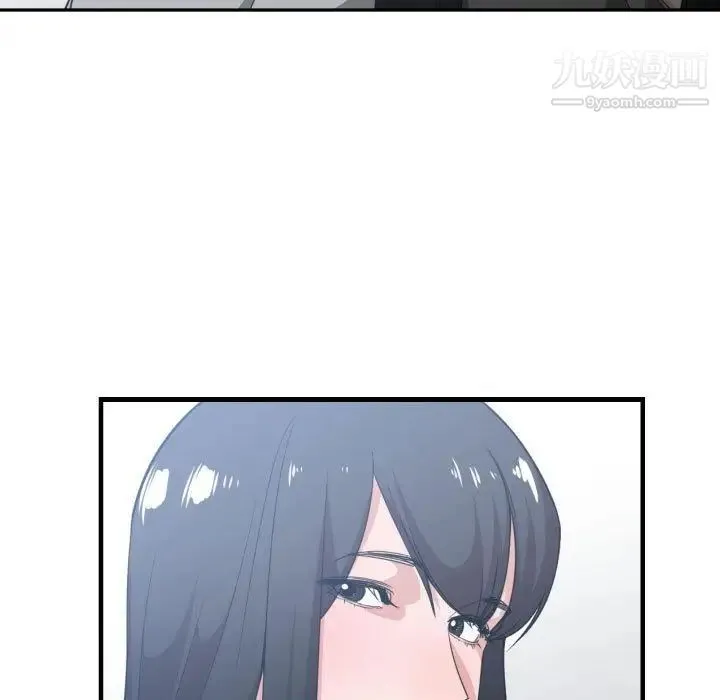 有什么了不起的! 第31话 第84页