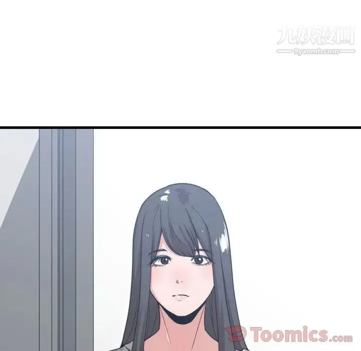 有什么了不起的! 第31话 第55页