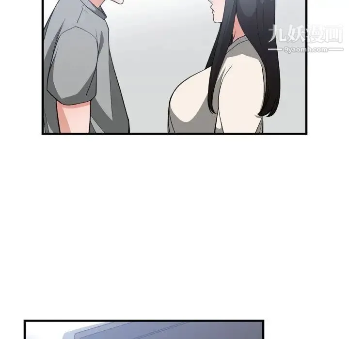 有什么了不起的! 第31话 第62页