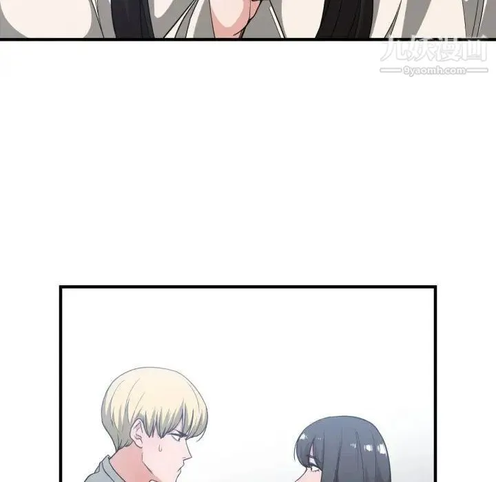 有什么了不起的! 第31话 第61页