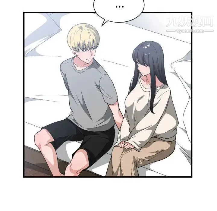 有什么了不起的! 第31话 第79页