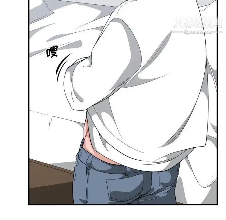 有什么了不起的! 第31话 第29页
