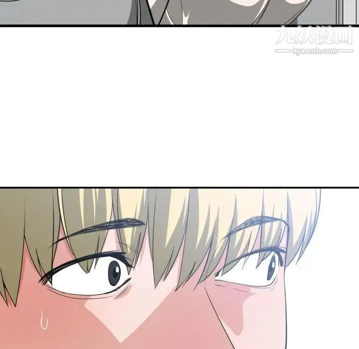 有什么了不起的! 第31话 第87页