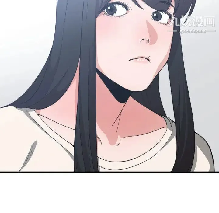 有什么了不起的! 第31话 第95页