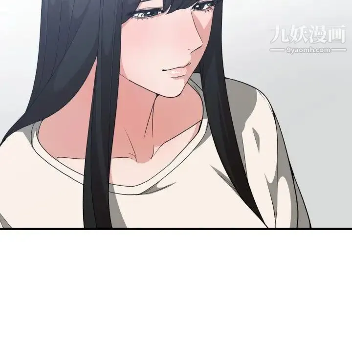 有什么了不起的! 第31话 第72页