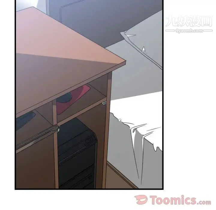 有什么了不起的! 第31话 第63页