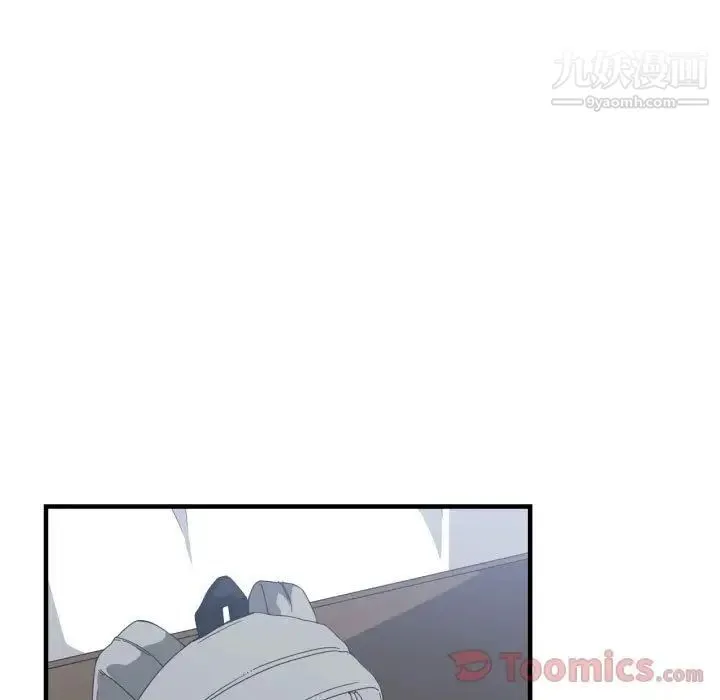 有什么了不起的! 第31话 第25页