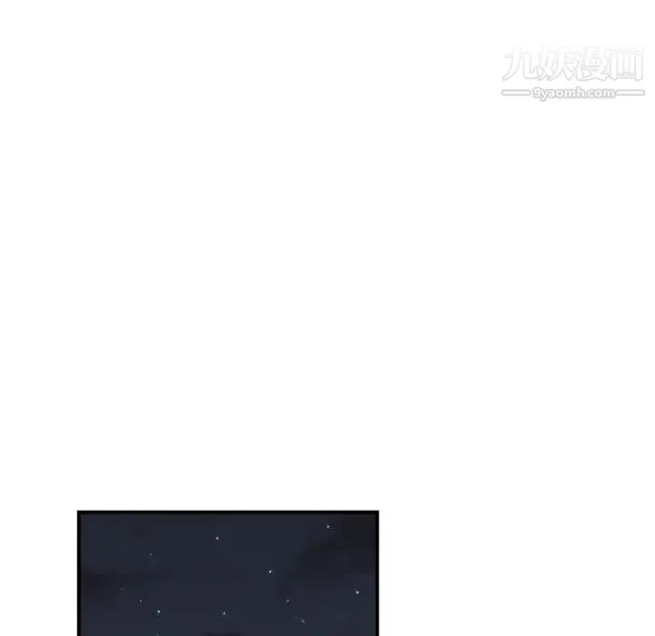 有什么了不起的! 第31话 第104页