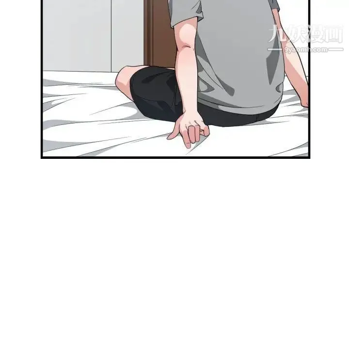 有什么了不起的! 第31话 第41页