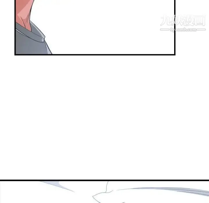 有什么了不起的! 第31话 第97页