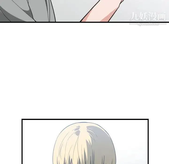有什么了不起的! 第31话 第46页