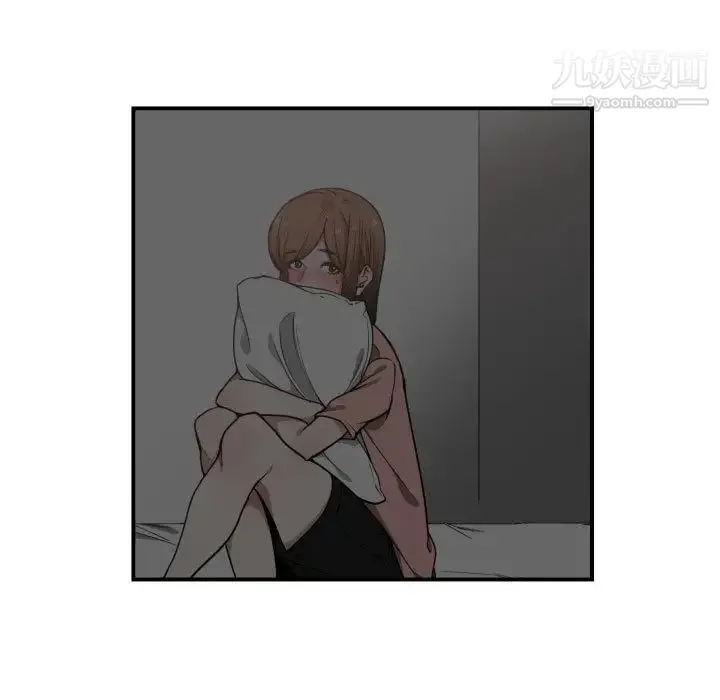 有什么了不起的! 第14话 第7页