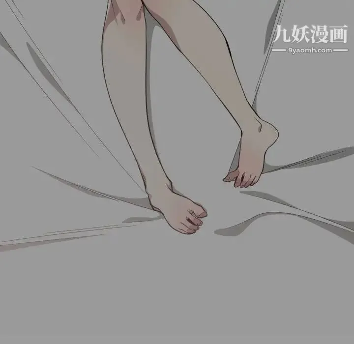 有什么了不起的! 第14话 第101页