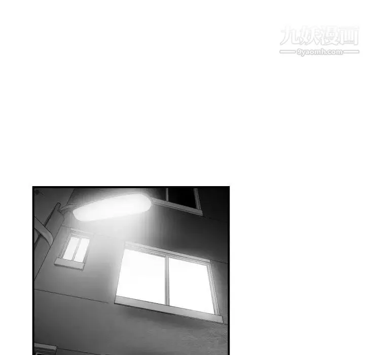 有什么了不起的! 第14话 第59页