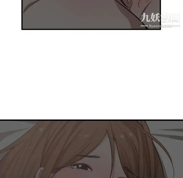 有什么了不起的! 第16话 第86页