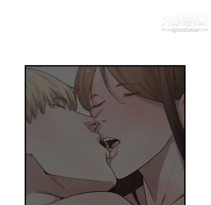 有什么了不起的! 第16话 第85页