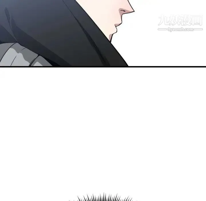 有什么了不起的! 第16话 第25页